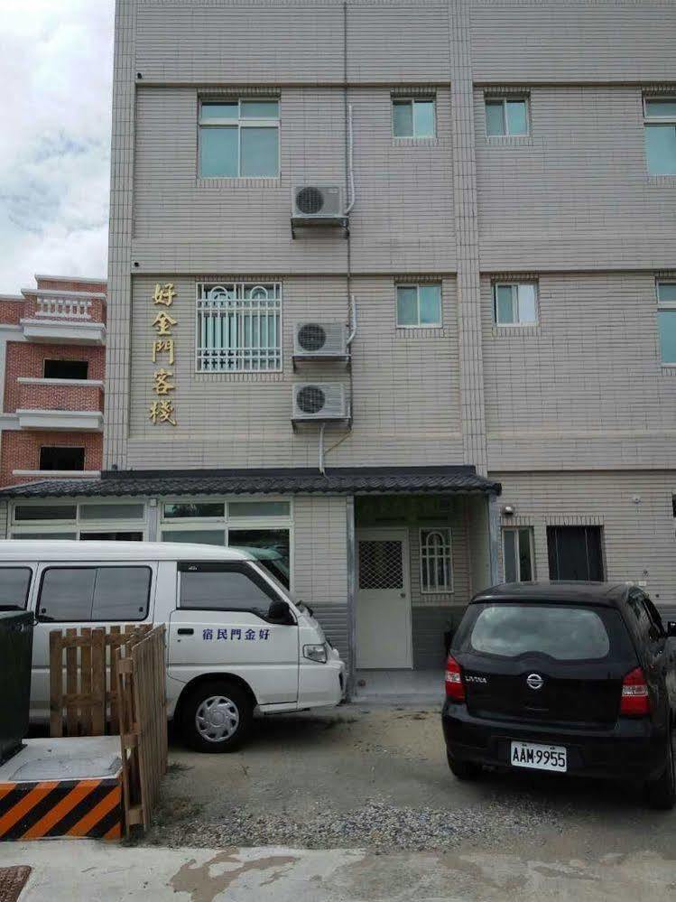 好金門民宿 Jincheng Dış mekan fotoğraf